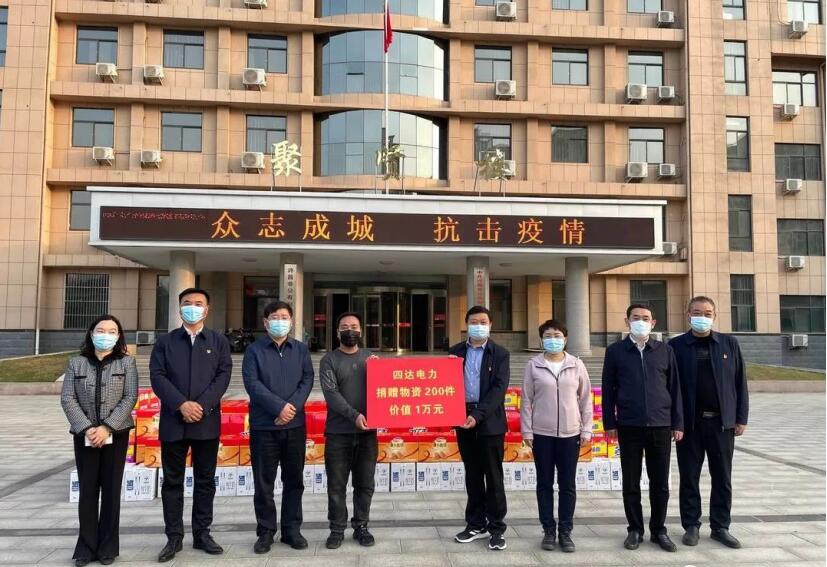 石墨接地